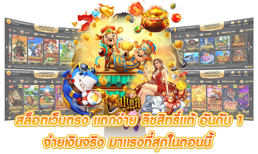 Mable ทางเลือกความบันเทิงออนไลน์ที่ครบวงจร